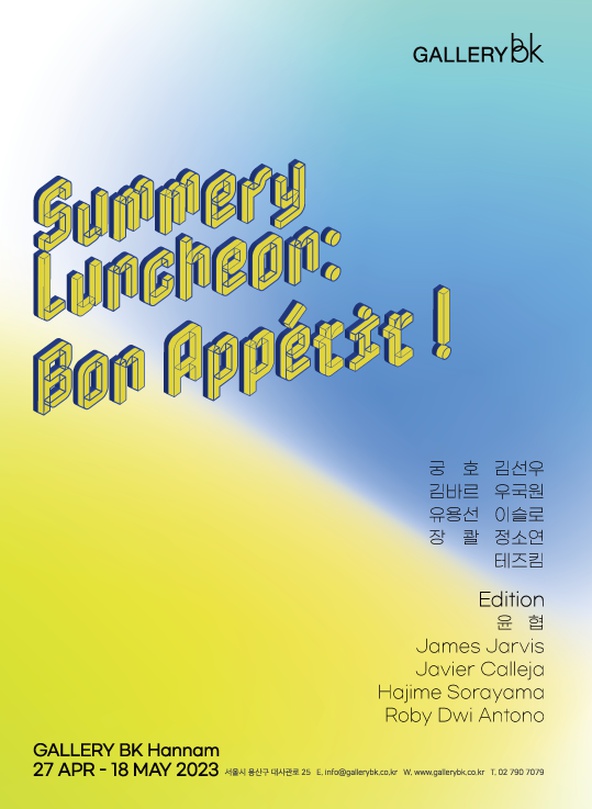 Summery Luncheon: Bon appétit!