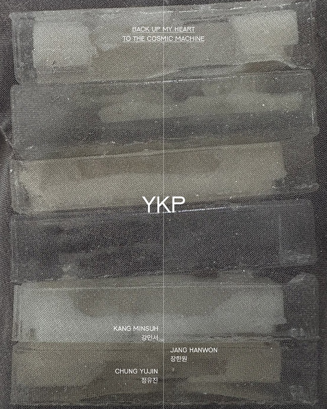 Back Up My Heart to the Cosmic Machine