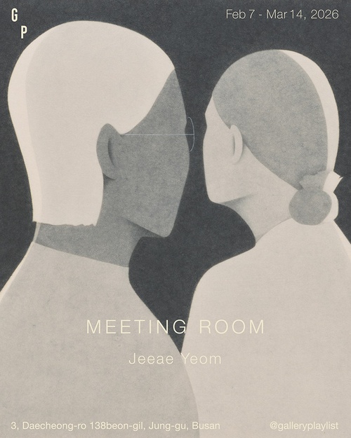 염지애 개인전: Meeting Room