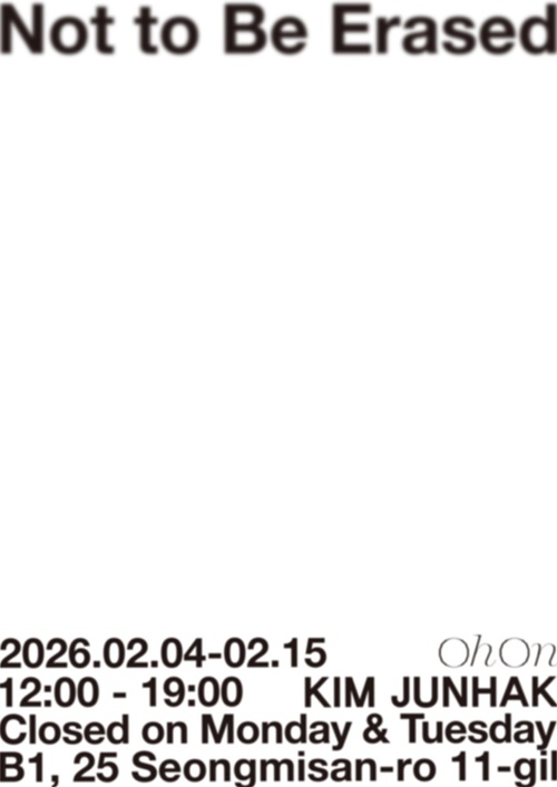 김준학 개인전: 지워지지 않기–Not to Be Erased