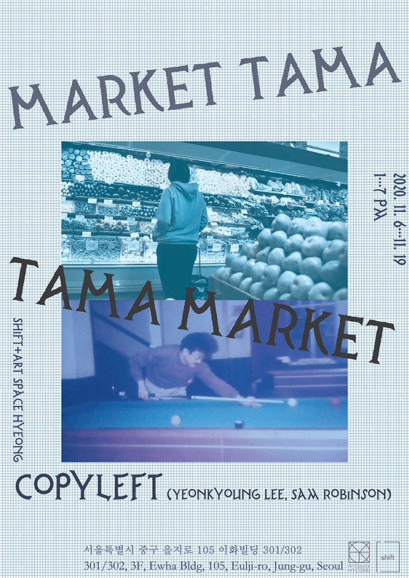 MARKET TAMA TAMA MARKET