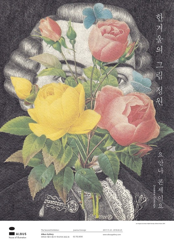 한 겨울의 그림 정원. Joanna Concejo Exhibition