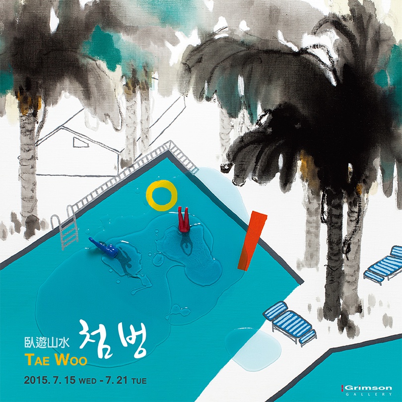 Pool_lay 첨벙, 72x91cm, Korean Ink & Acrylic on Canvas, Mixing materials, 2014