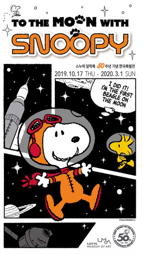 To the Moon with Snoopy