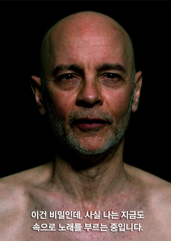 박관우, 인간의 대화 5, 2024, 인간 인터프리터와 인공지능 챗봇을 통해 구성된 대화, 2가지 종류의 2채널 영상, 25분, 세화미술관 제작지원_세화미술관