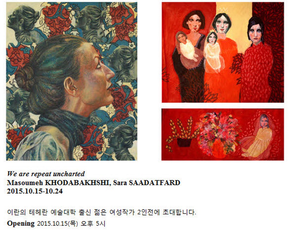 We are repeat uncharted