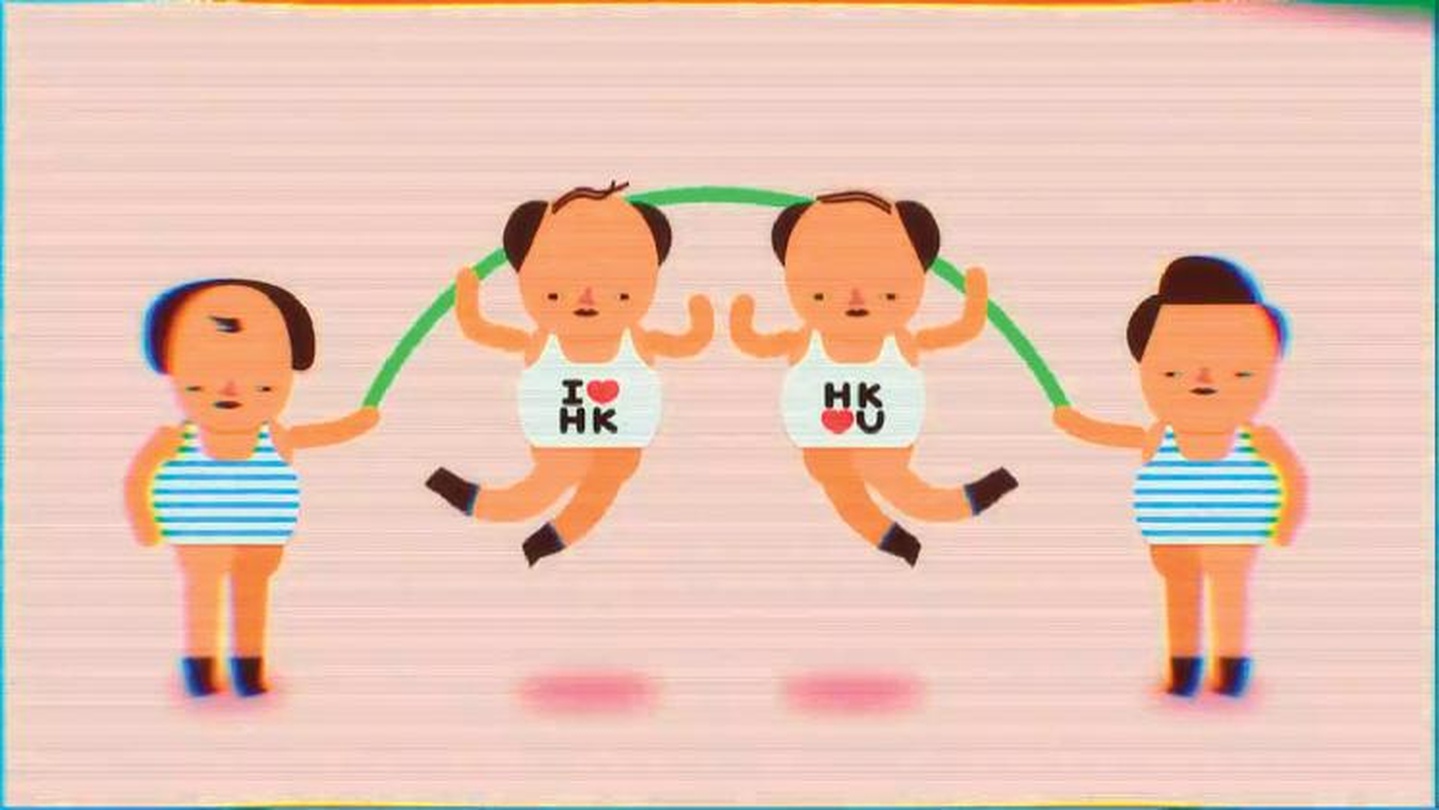 사자의 가랑이 아래서 Under The Lion Crotch 웡핑 WONG Ping Hong Kong/2011/4’39”/color/HD