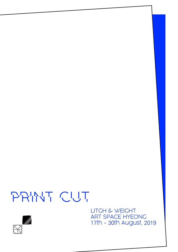 광선과 무게 : PRINT CUT