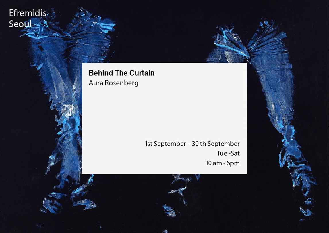 아우라 로젠버그 개인전: Behind the Curtain