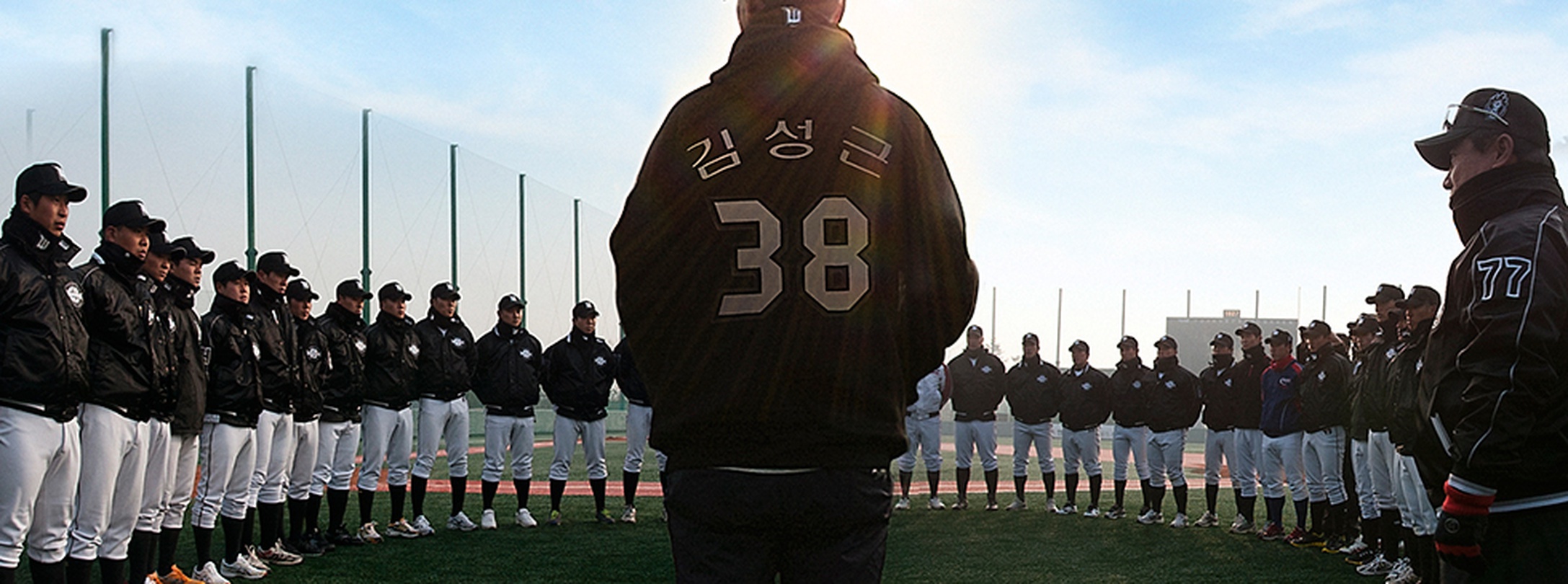 가을에는 모두 다 야구