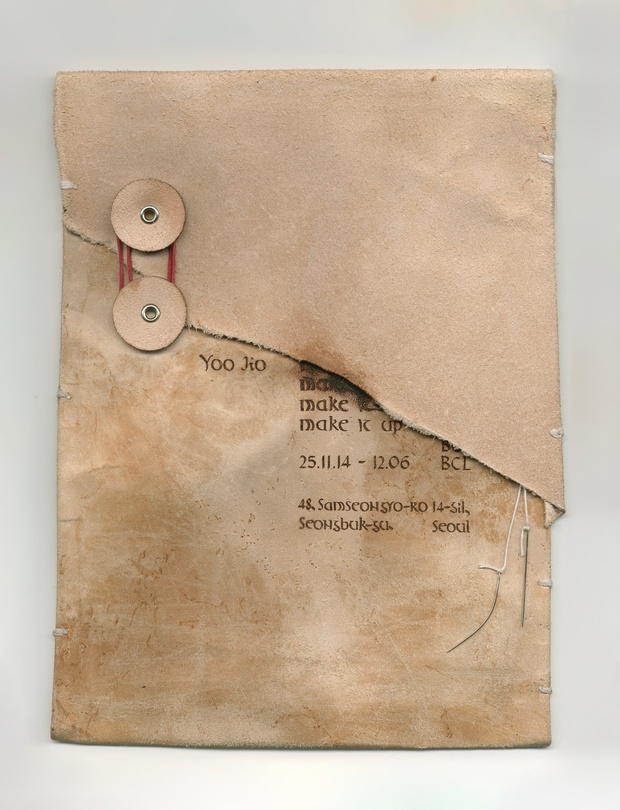 유지오 개인전: Make it up