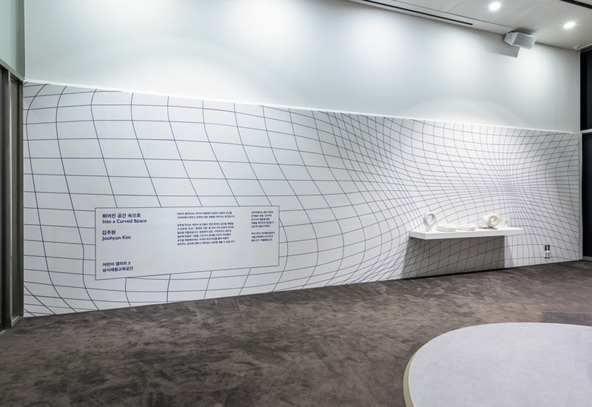 전시전경, 서울시립 북서울미술관