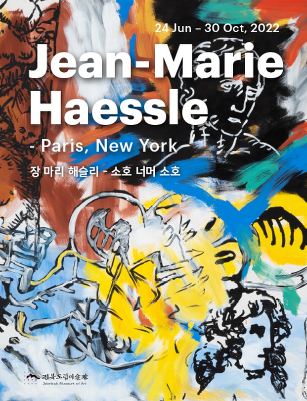 장 마리 해슬리: 소호 너머 소호