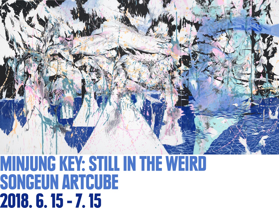 기민정 개인전: 돌아와 보니, 이상한 곳이었다 MINJUNG KEY: STILL IN THE WEIRD