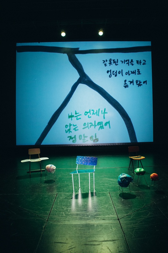 십년만 부탁합니다 Ten years, please