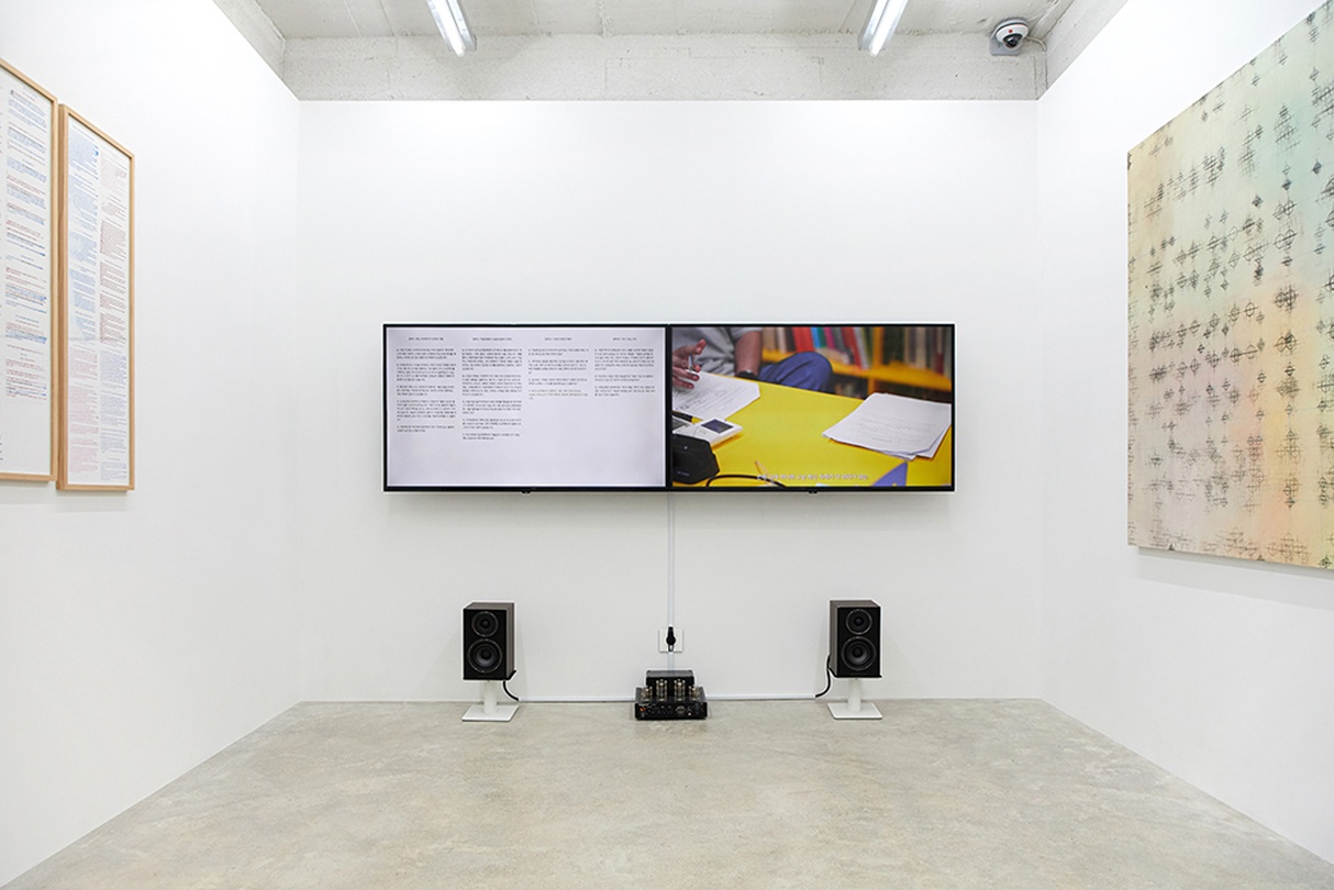 강주홍 Joohong Kang, «Principle of Spatial Continuity», 2025, Caption Seoul