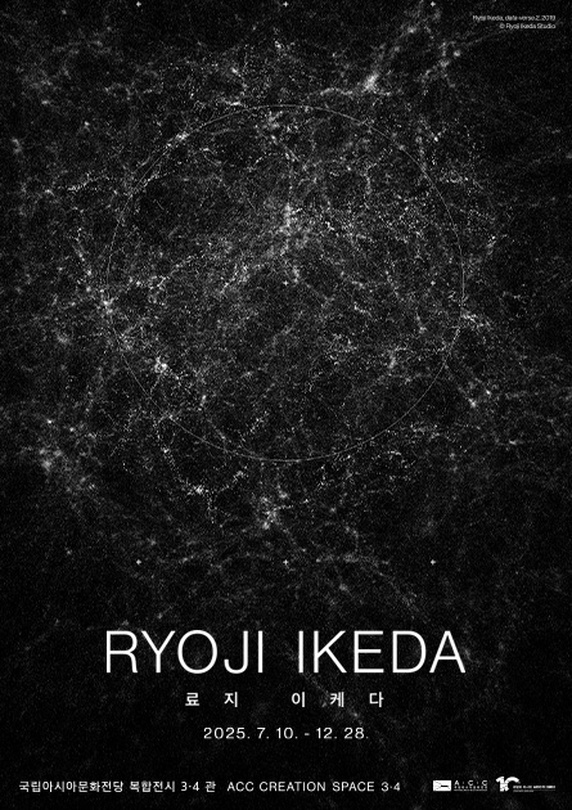 료지 이케다 RYOJI IKEDA
