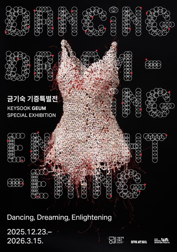 Dancing, Dreaming, Enlightening