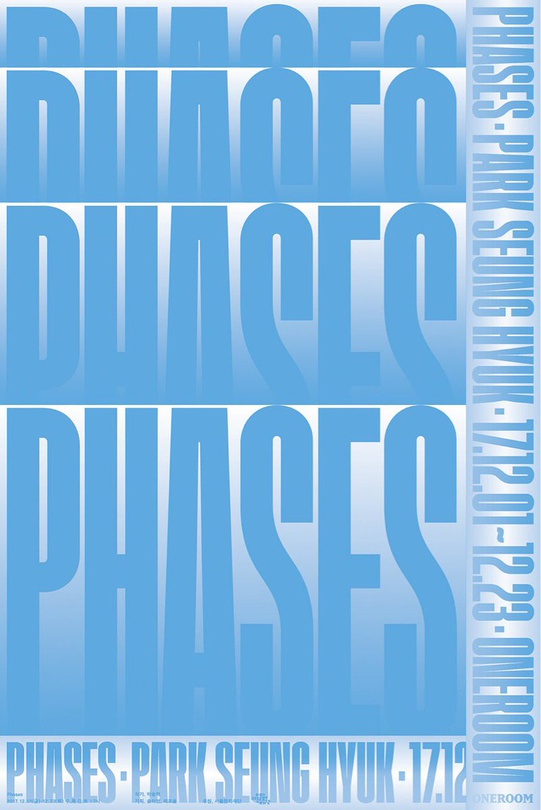 박승혁 개인전 : PHASES