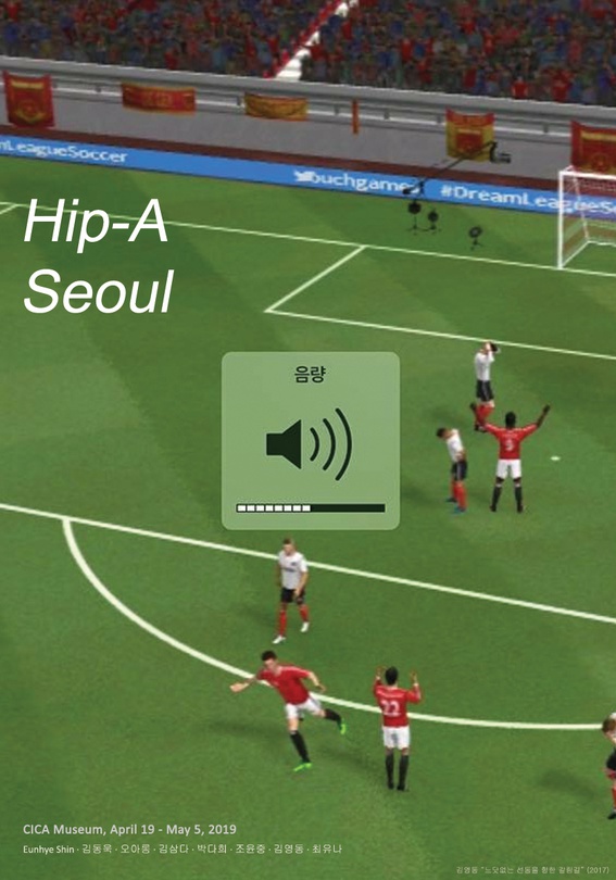 Hip-A Seoul