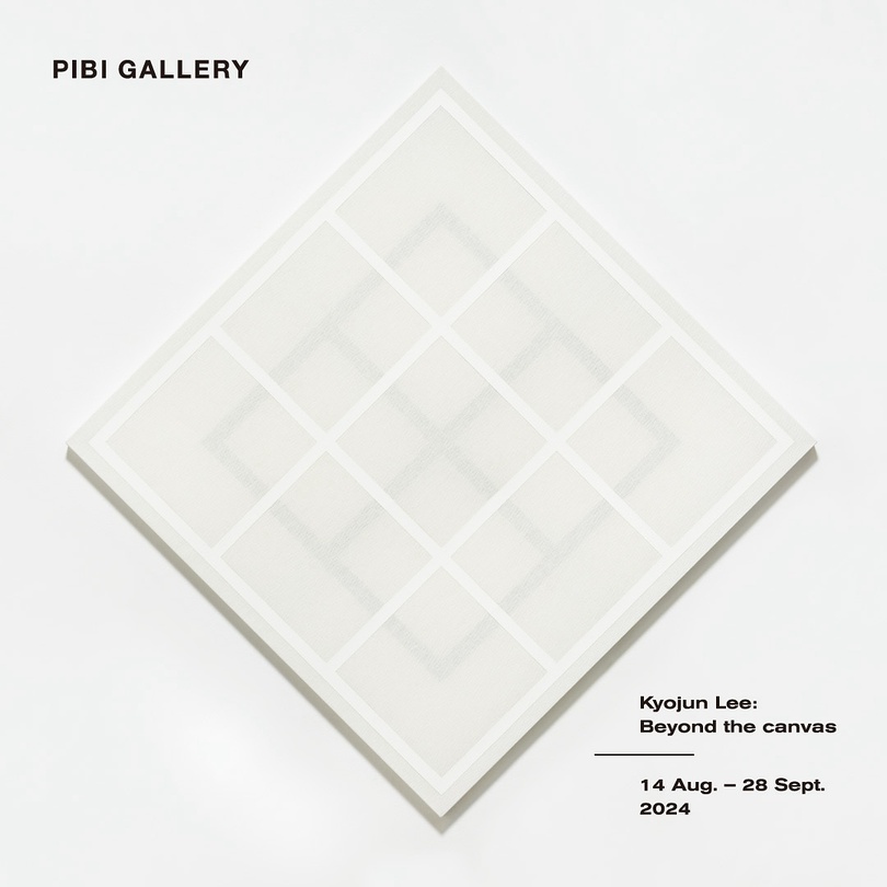 이교준 개인전: Beyond the canvas