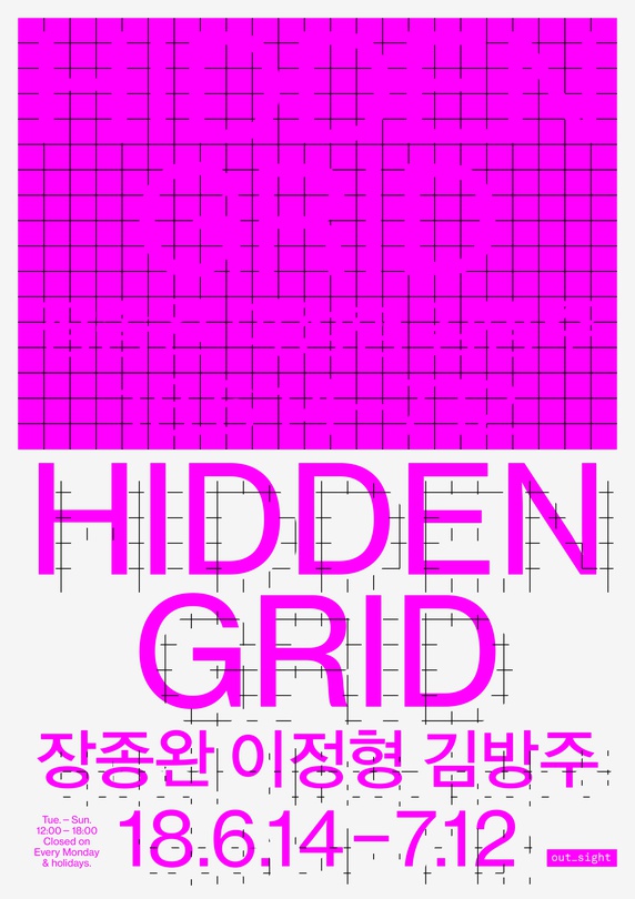 Hidden Grid