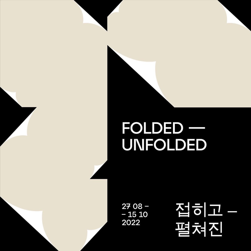 접히고-펼쳐진 Folded – Unfolded