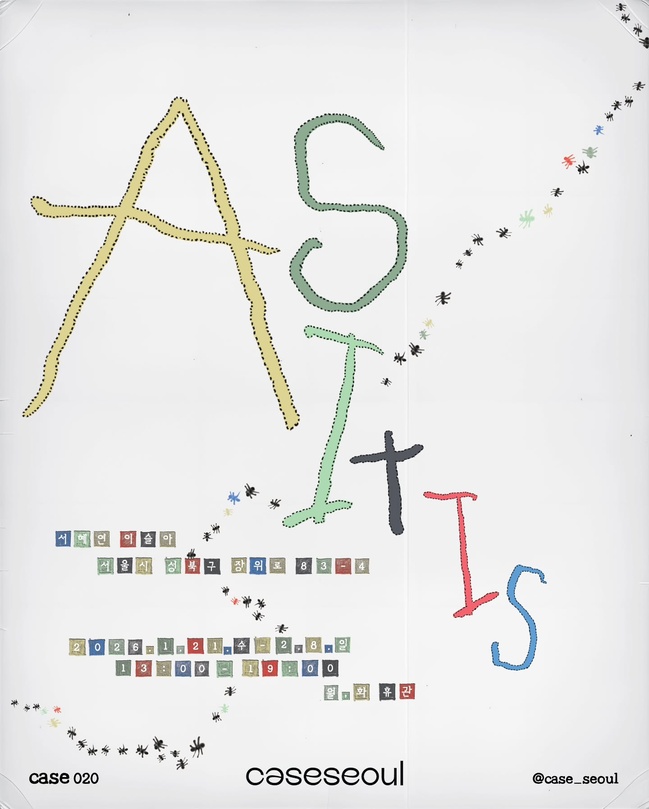 서혜연, 이슬아: As It Is