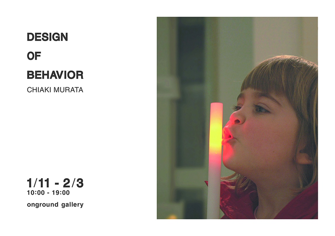 Design of Behavior · Chiaki Murata