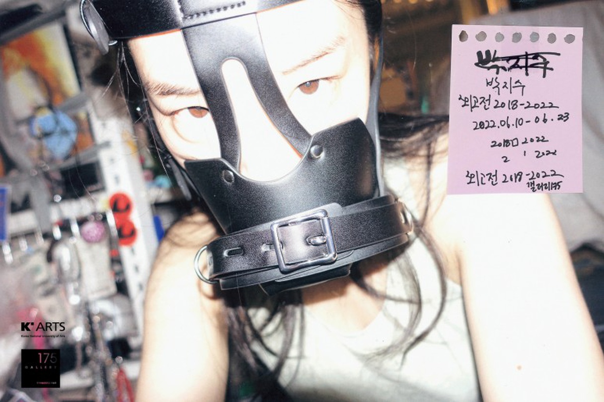 박지수 개인전: 회고전 2018-2022