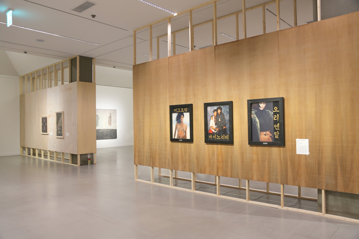 전시전경, 국립현대미술관 과천관