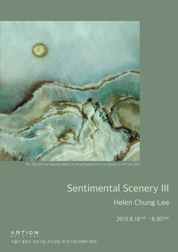 헬렌 정 리 개인전 : Sentimental Scenery III