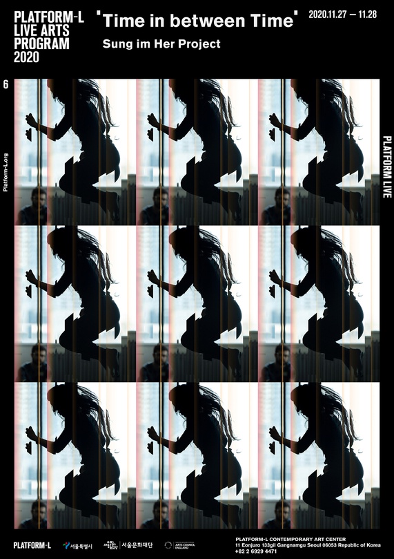 허성임 프로젝트 : 시간과 시간 사이