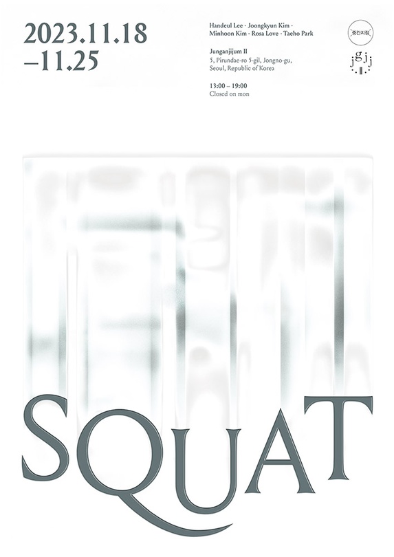 Squat