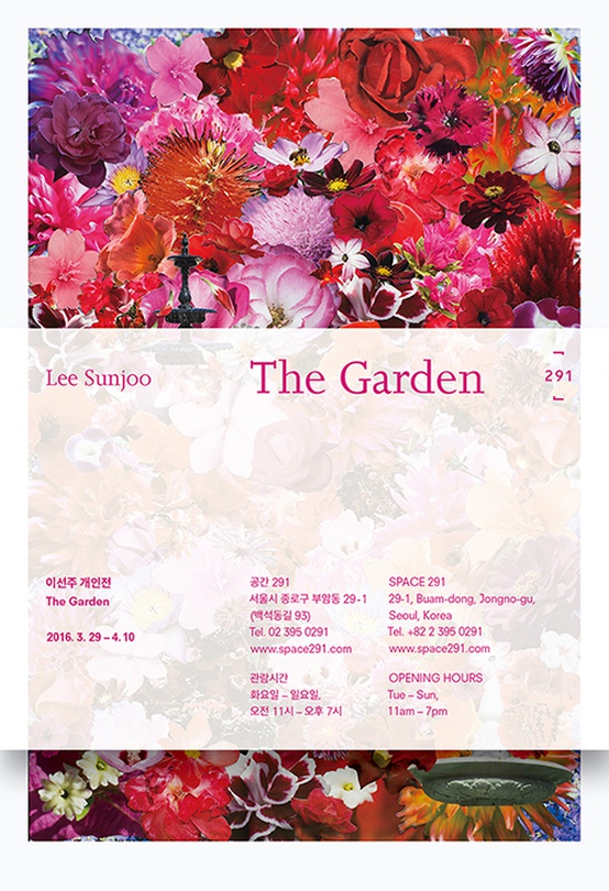 이선주 개인전 : The Garden