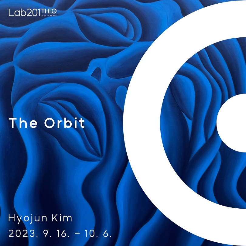 김효준 개인전: The Orbit