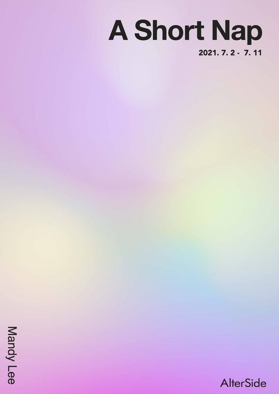 맨디리 개인전: A Short Nap