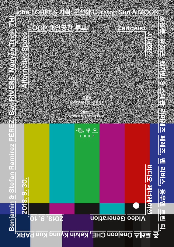 시대정신: 비디오 제너레이션 Zeitgeist: Video Generation