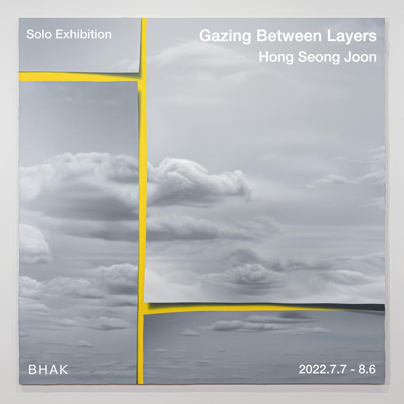 홍성준 개인전 : 레이어 사이를 바라보다 Gazing Between Layers