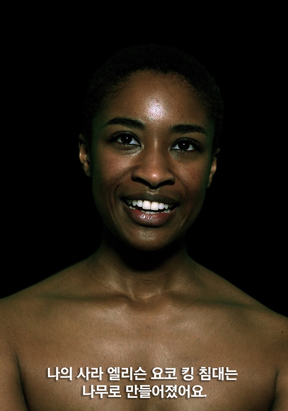 박관우, 인간의 대화 5, 2024, 인간 인터프리터와 인공지능 챗봇을 통해 구성된 대화, 2가지 종류의 2채널 영상, 25분, 세화미술관 제작지원_세화미술관