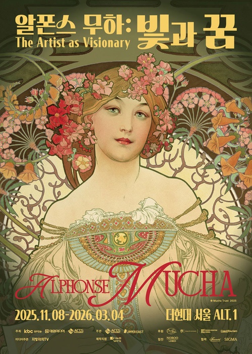 알폰스 무하: 빛과 꿈 Alphonse Mucha: The Artist as Visionary