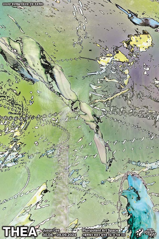 이주선 개인전: THEA 테아