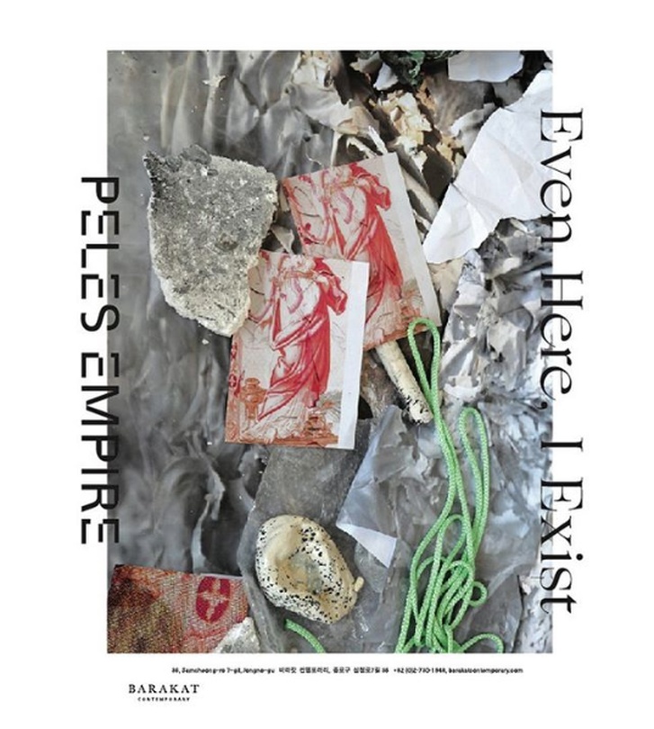 펠레스 엠파이어 : Even here, I exist