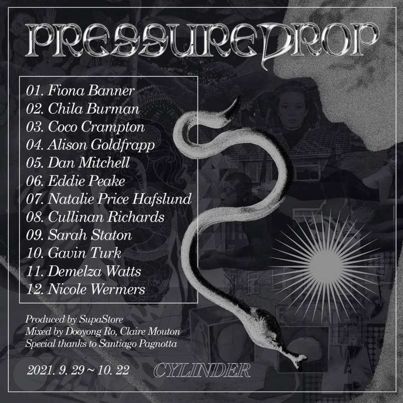 SupaStore / Pressure Drop