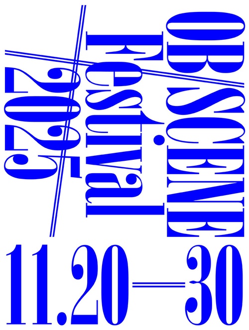 옵/신 페스티벌 2025