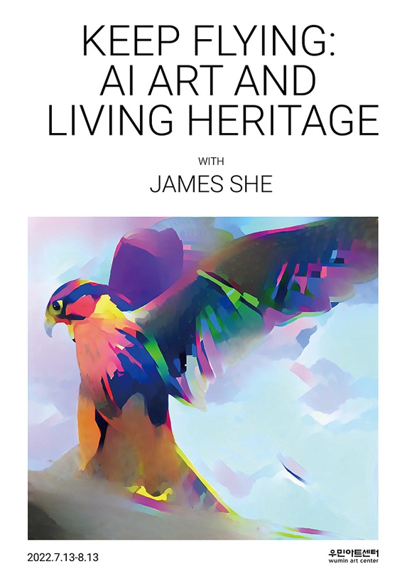 Keep Flying : AI Art and Living Heritage