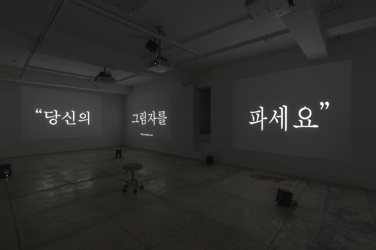 최희정, 〈오랜만에 내 그림자를 보았다〉, 2024, five-channel video(color), six-channel audio, 20 mins. 전시이미지 촬영: CJY ART STUDIO.   사운드: 정의석 / 영상기술: 구종회  / 설치: 멀티텍
