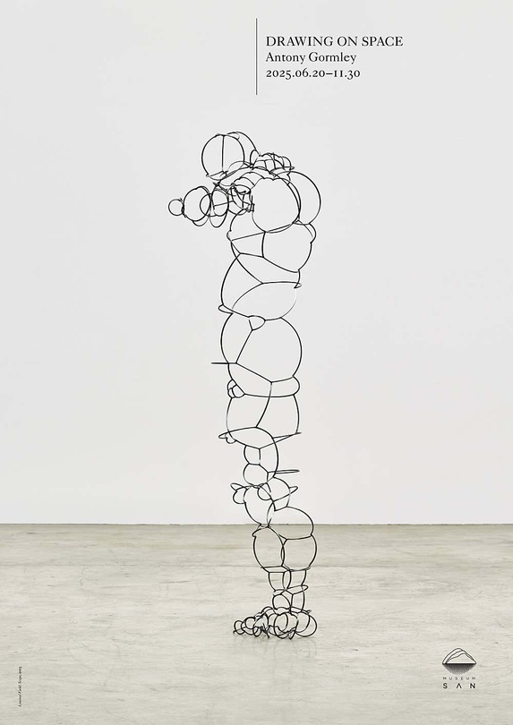 안토니 곰리 개인전: DRAWING ON SPACE