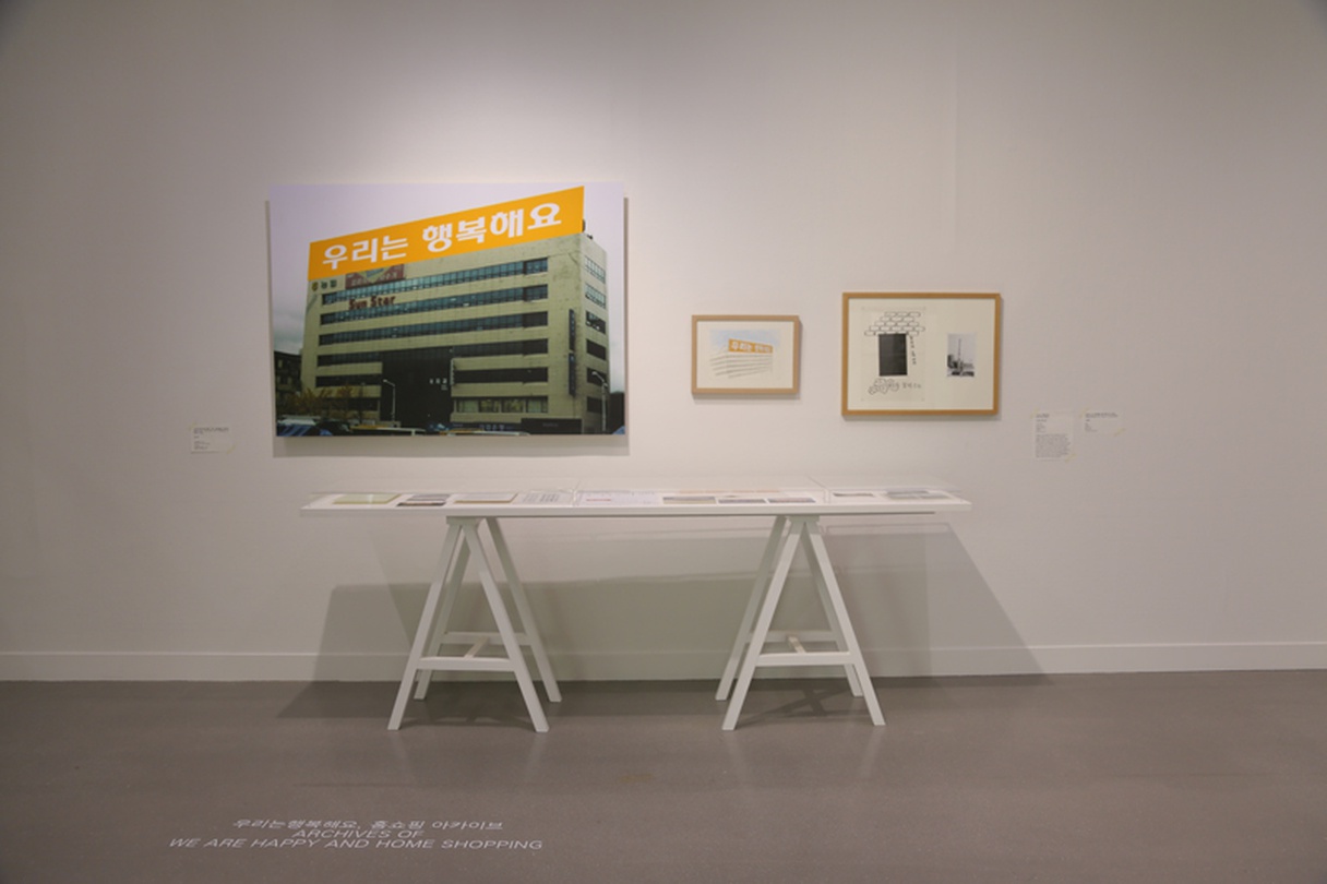 전시전경, 국립현대미술관 과천관