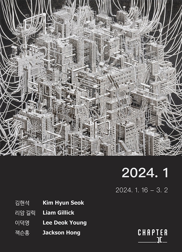 이덕영, 소비의 도시, 2019, pen and acrylic on canvas, 162.2 x 130.3 cm